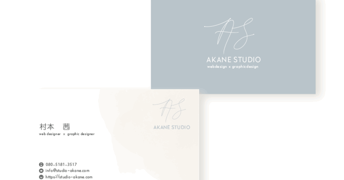 名刺って必要ですか？