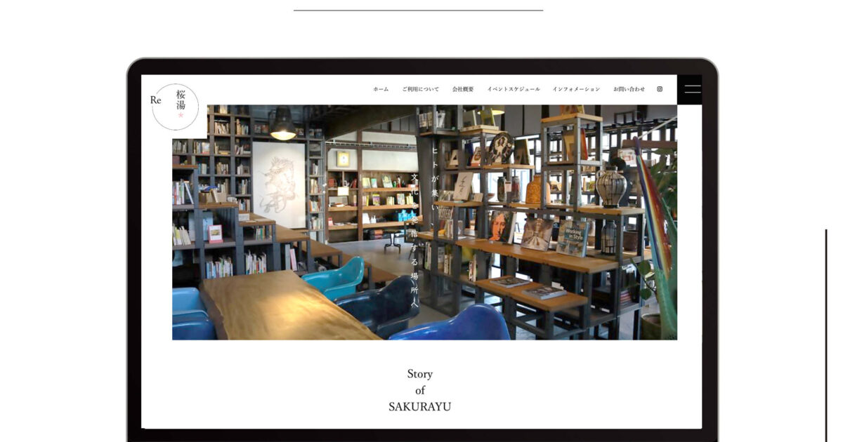 制作実績のご紹介