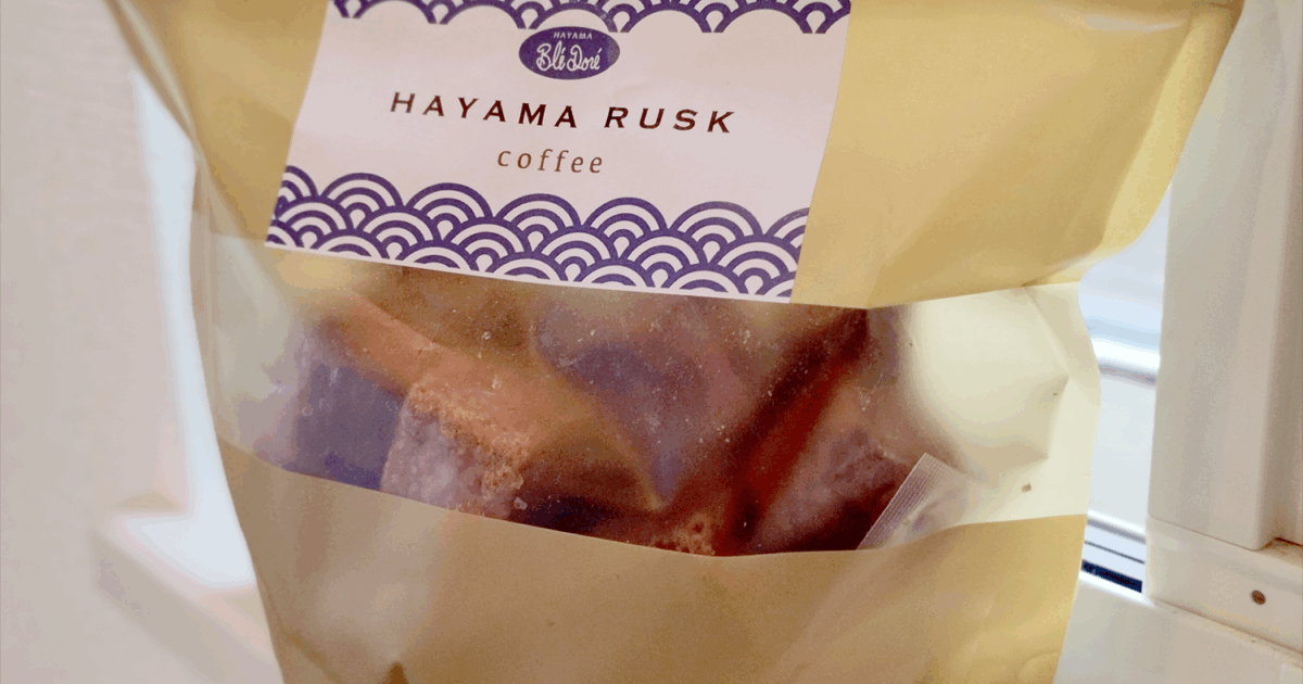 美味しいお菓子、見つけました